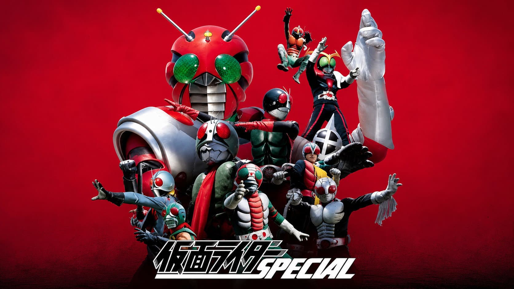 不滅の仮面ライダースペシャル - immagine