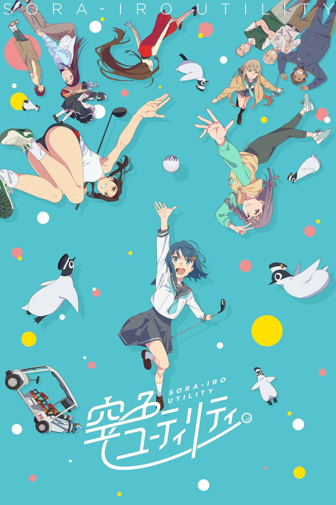 Poster di Sorairo Utility