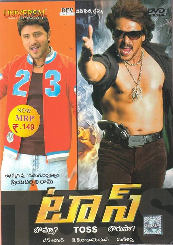 Poster di Toss