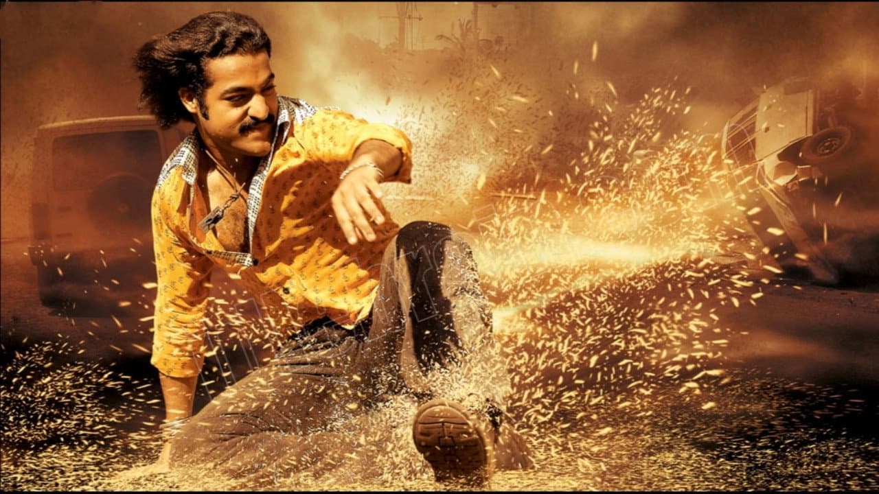 యమదొంగ - immagine