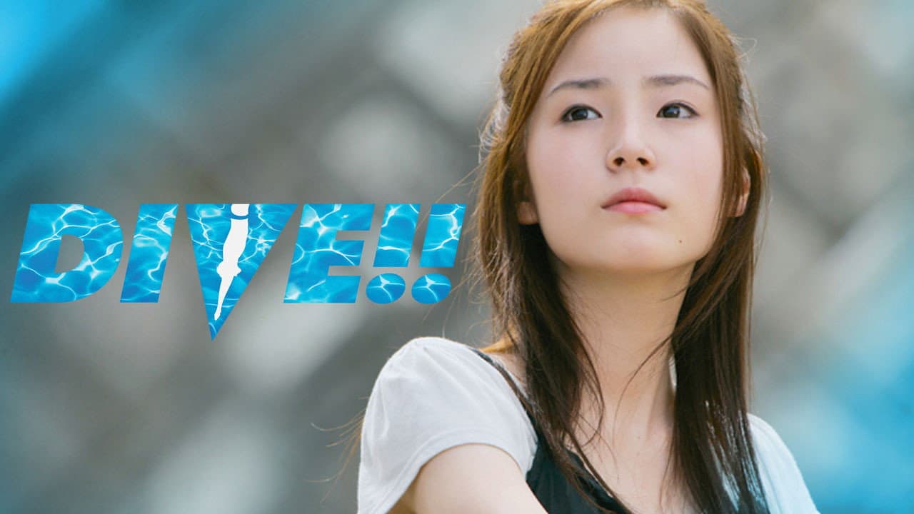 ダイブ!! - immagine