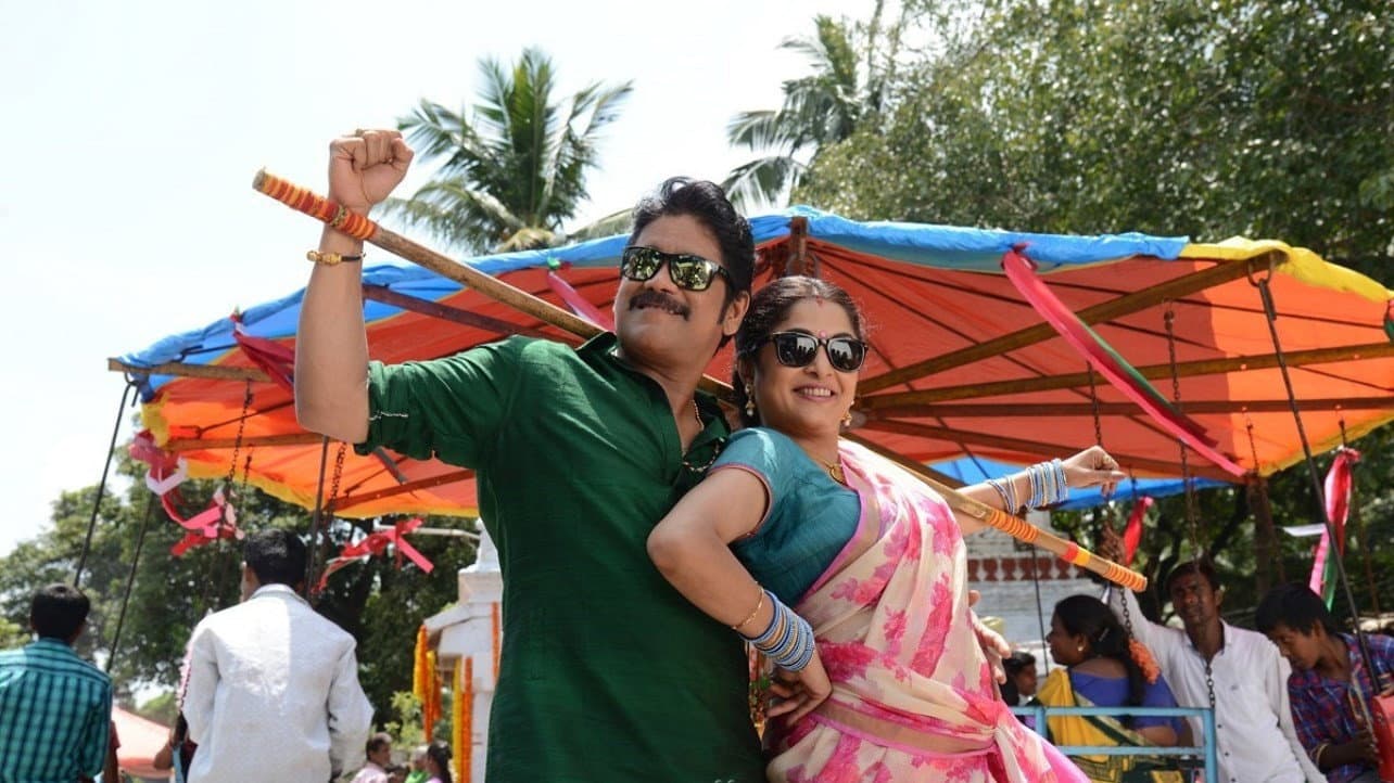 సోగ్గాడే చిన్నినాయనా - immagine