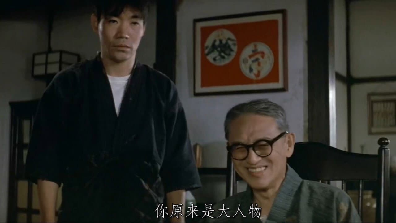 男はつらいよ 寅次郎あじさいの恋 - immagine