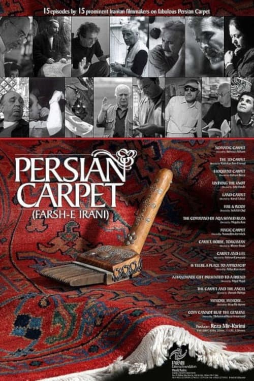 Poster di فرش ایرانی