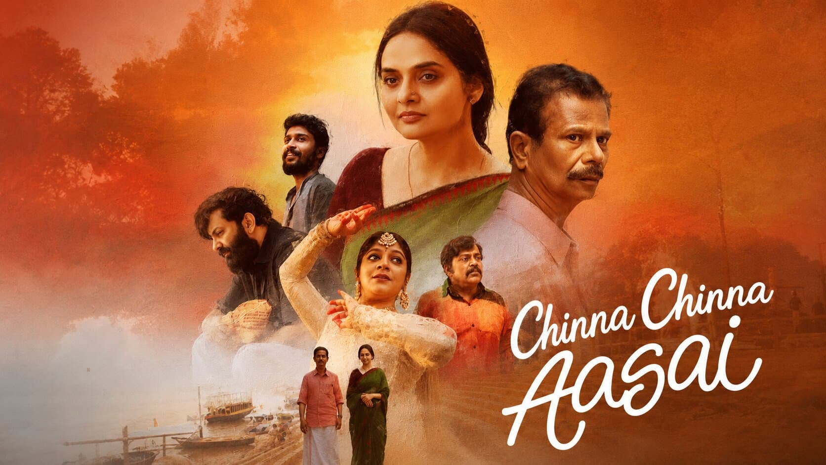 ചിന്ന ചിന്ന ആസൈ - immagine