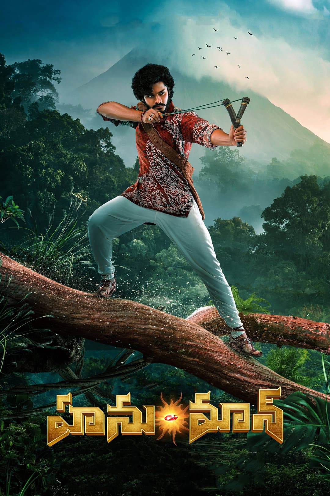 Poster di హను-మాన్