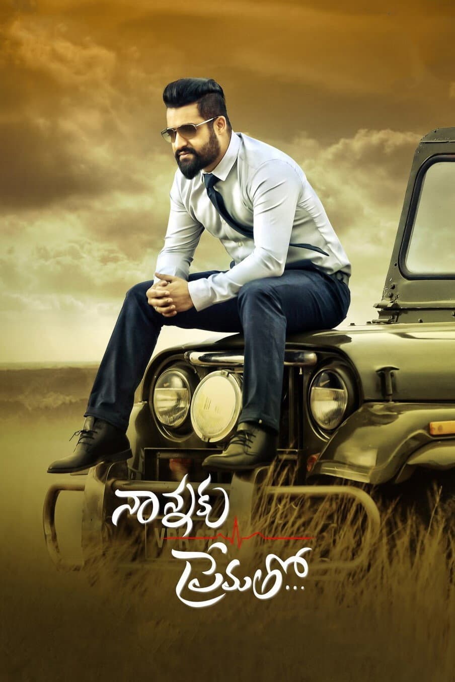Poster di నాన్నకు ప్రేమతో...