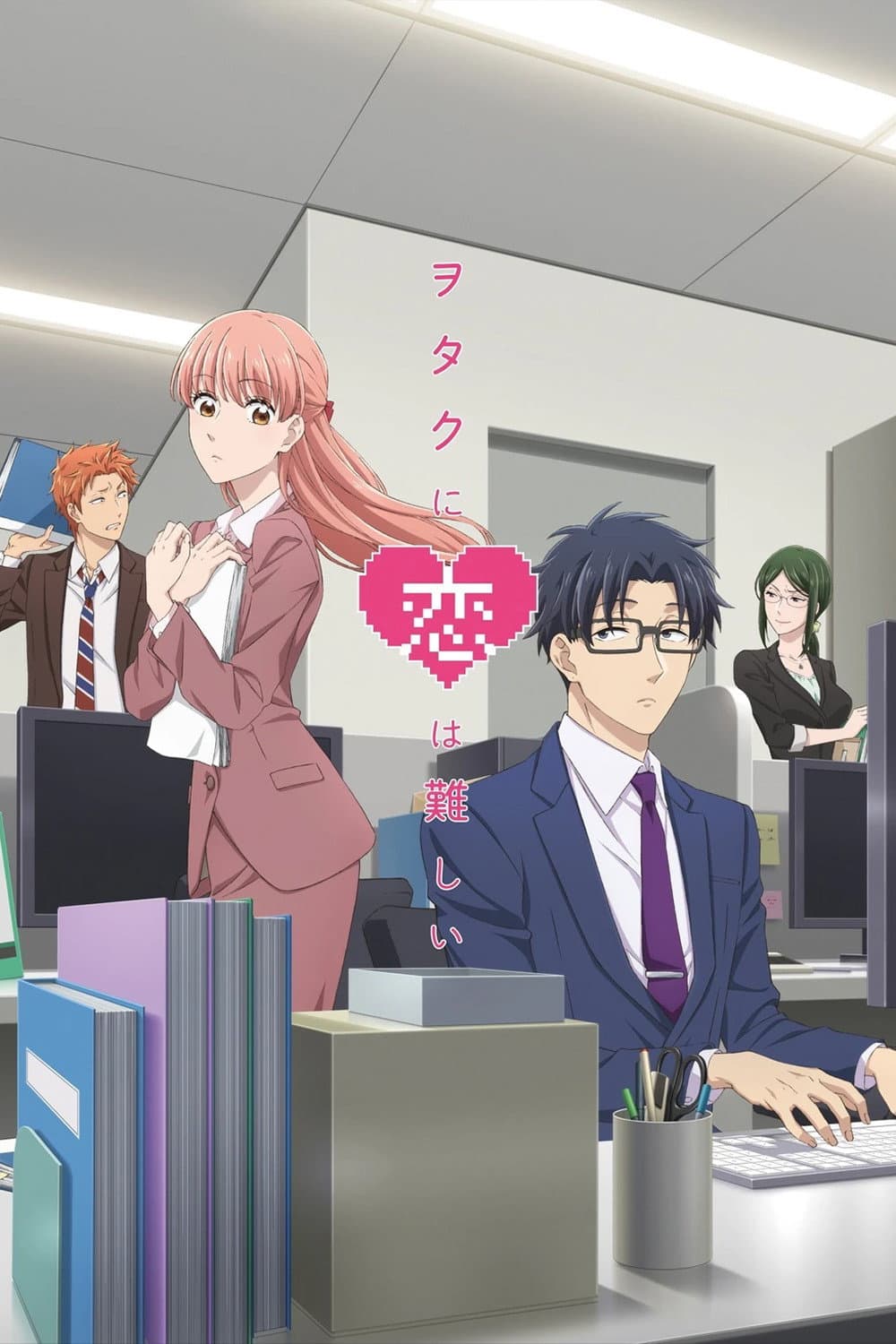 Poster di Wotakoi - L'amore è complicato per gli otaku