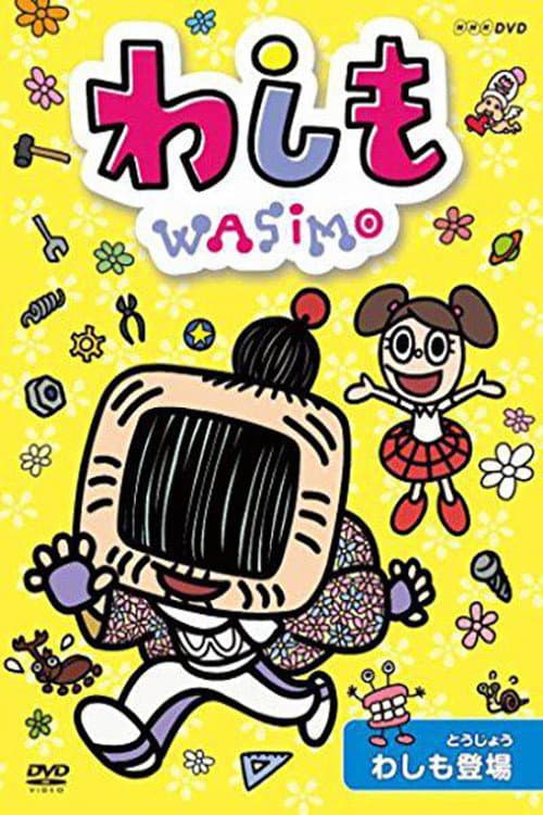 Poster di わしも-wasimo-