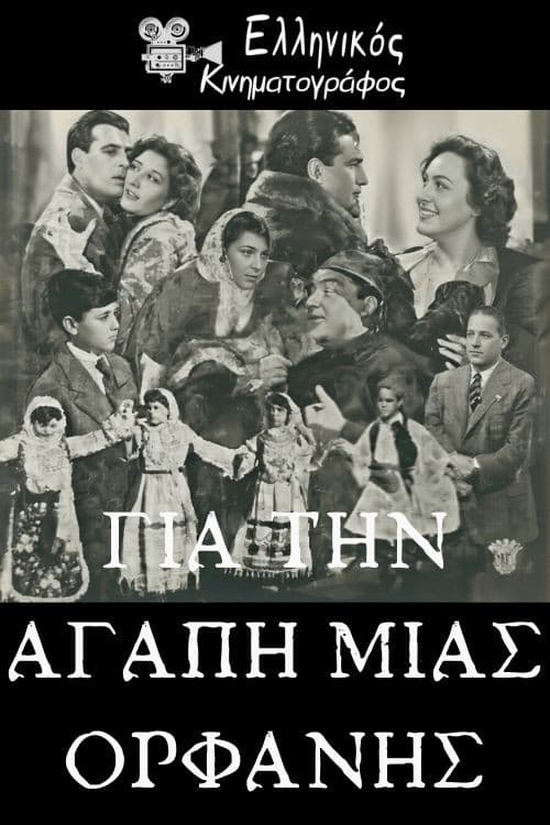 Poster di Για την αγάπη μιας ορφανής