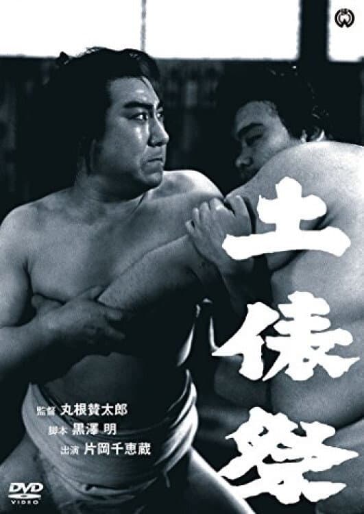 Poster di Wrestling-Ring Festival
