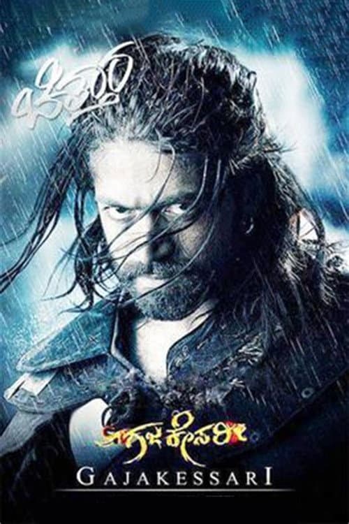 Poster di Gajakessari
