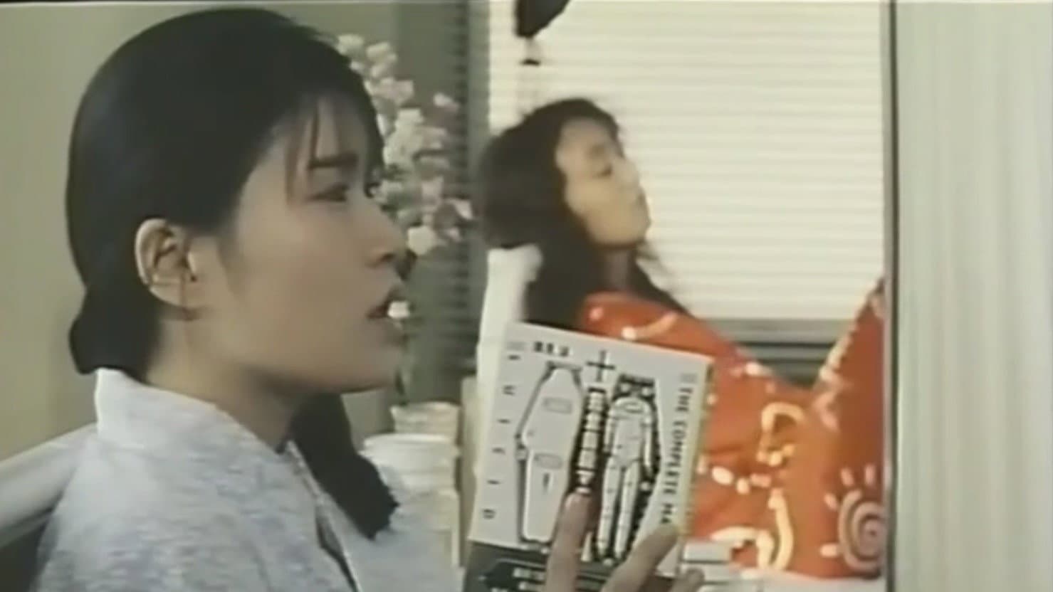 痴漢と覗き　婦人科病練 - immagine
