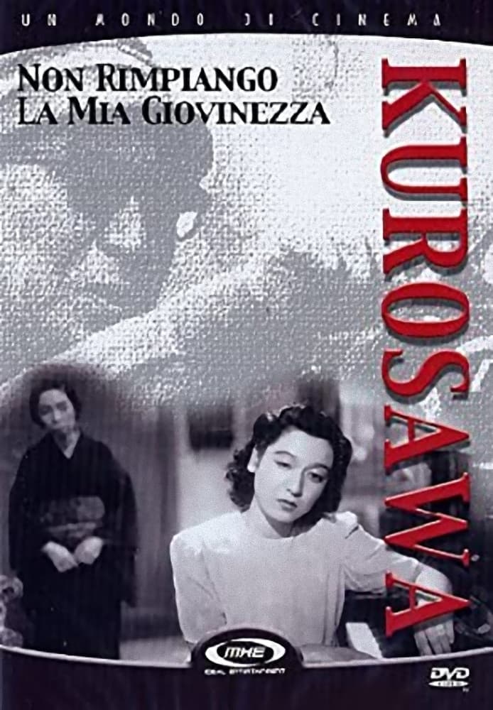 Poster di Non rimpiango la mia giovinezza