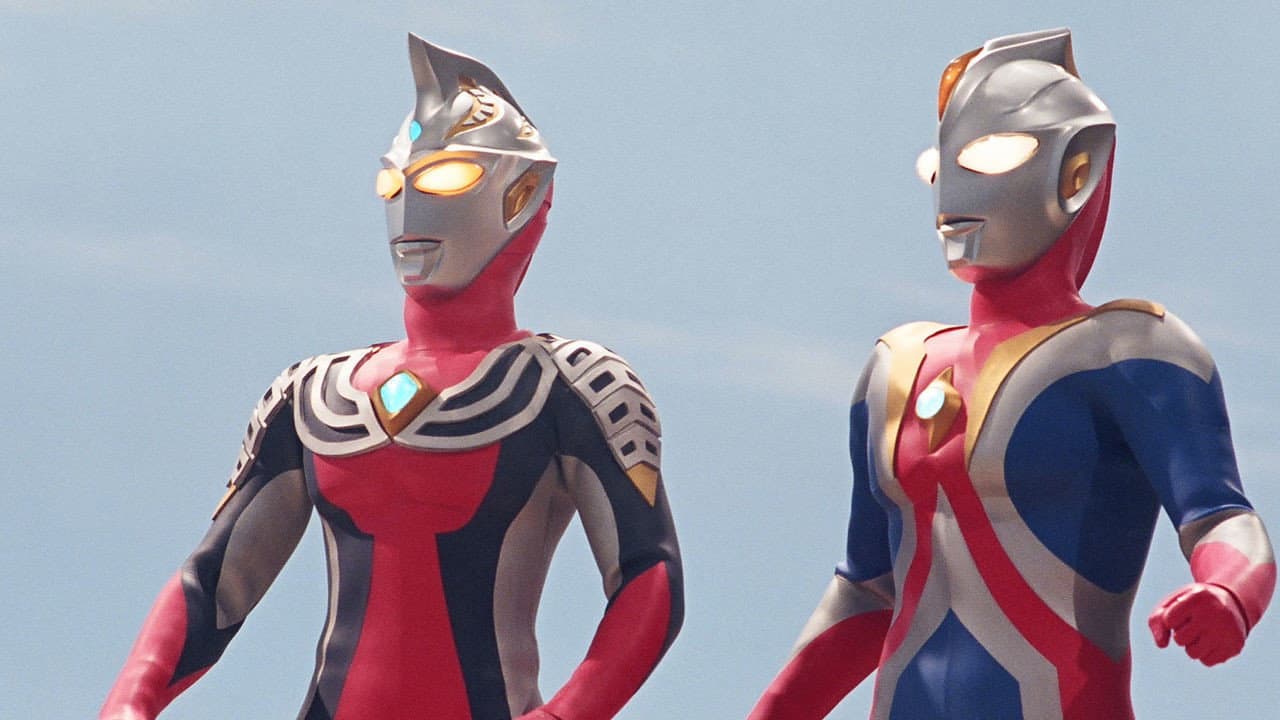 ウルトラマンコスモス2 THE BLUE PLANET - immagine