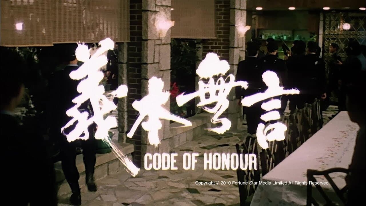 義本無言 - immagine