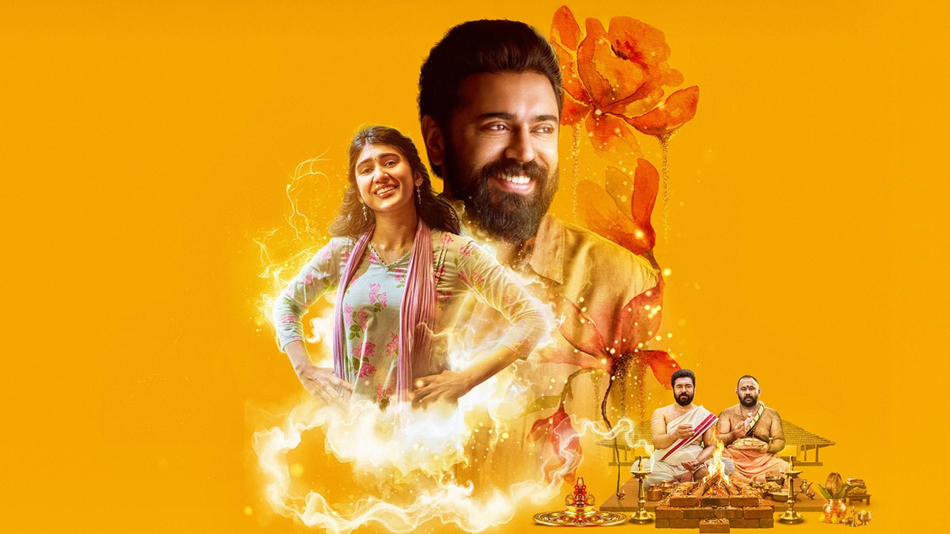 സർവം മായ - immagine