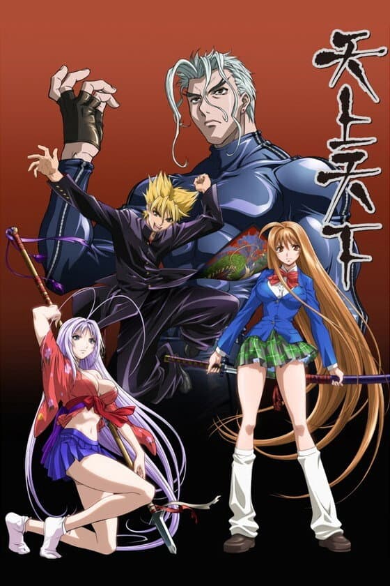 Poster di Inferno e paradiso