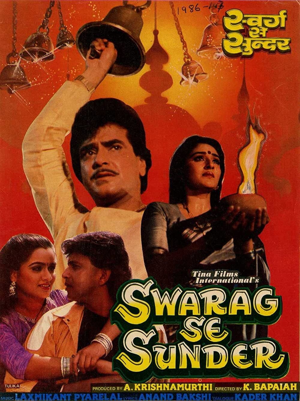 Poster di Swarag Se Sunder