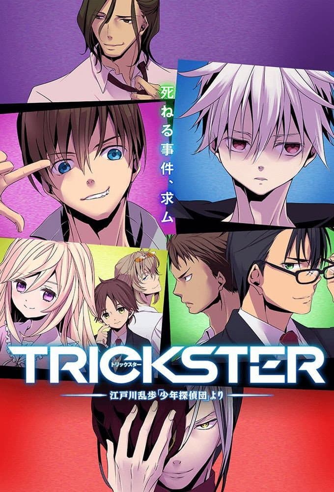 Poster di Trickster