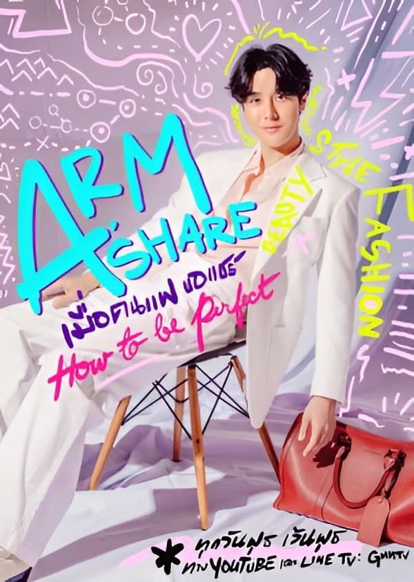 Poster di Arm Share