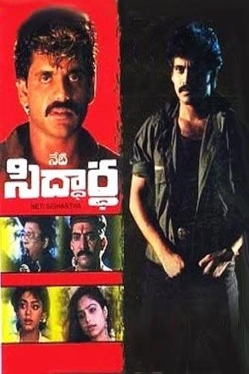 Poster di Neti Siddhartha
