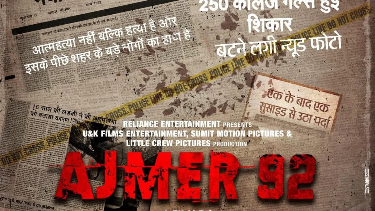 अजमेर 92 - immagine