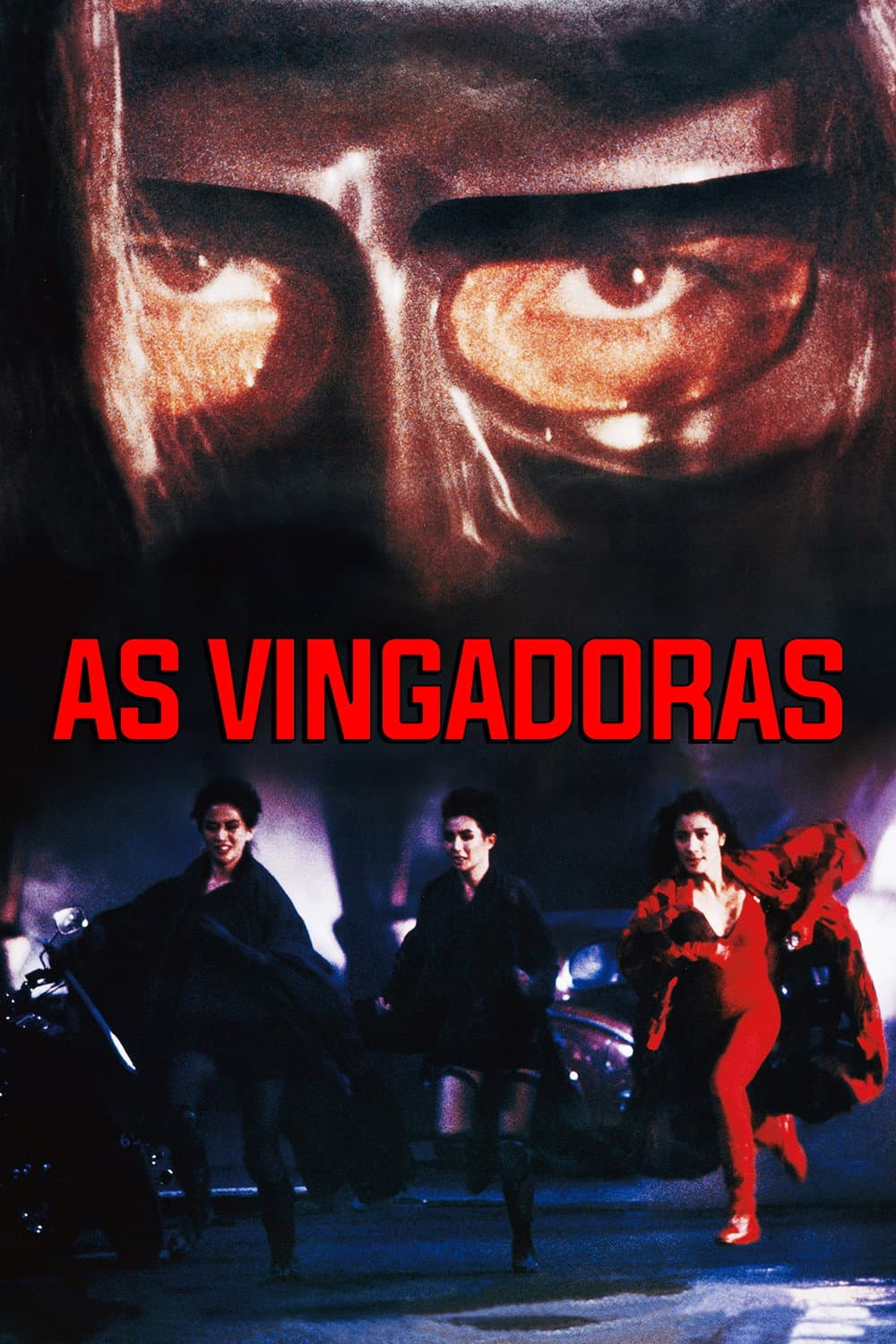 Poster di 現代豪俠傳