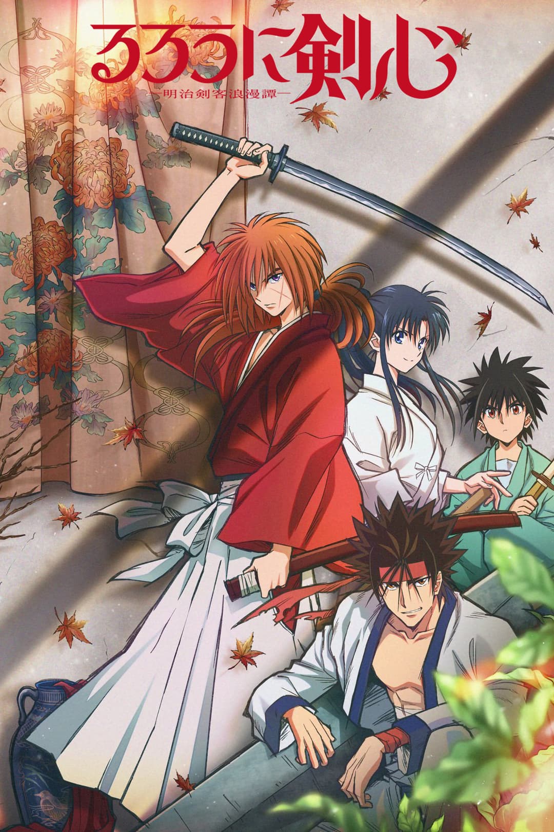 Poster di Rurouni Kenshin