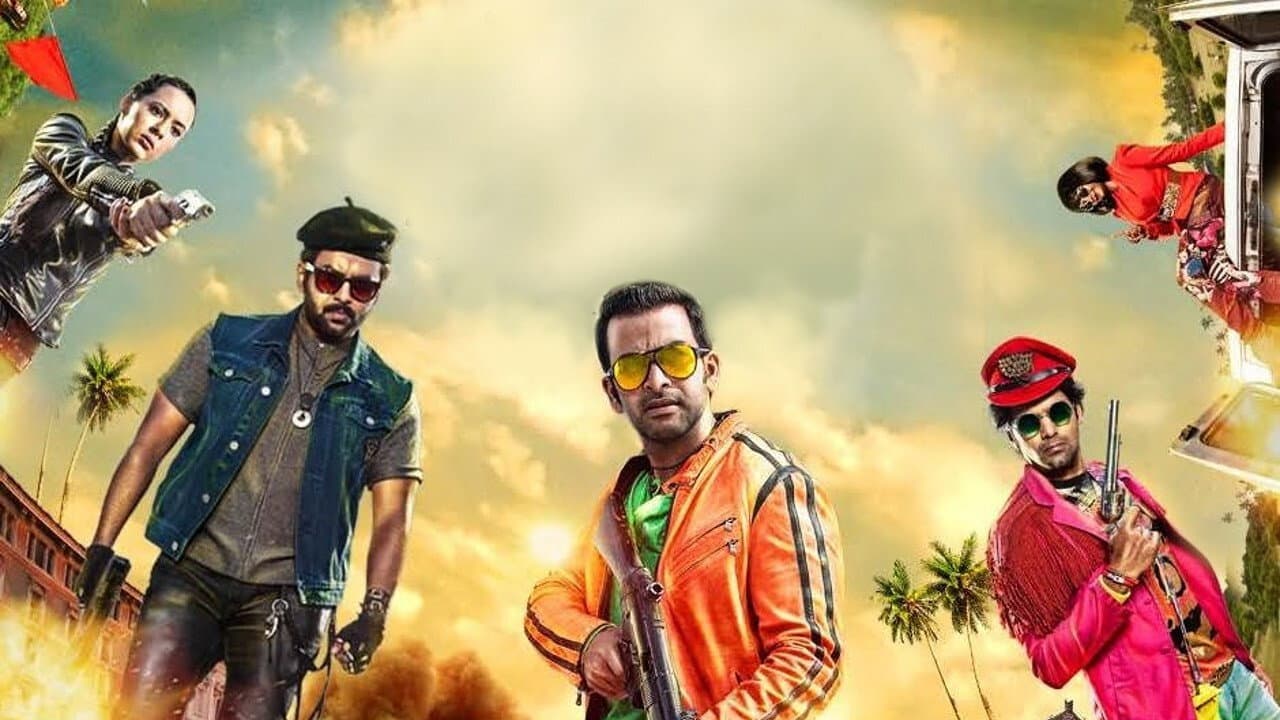 ഡബിൾ ബാരൽ - immagine