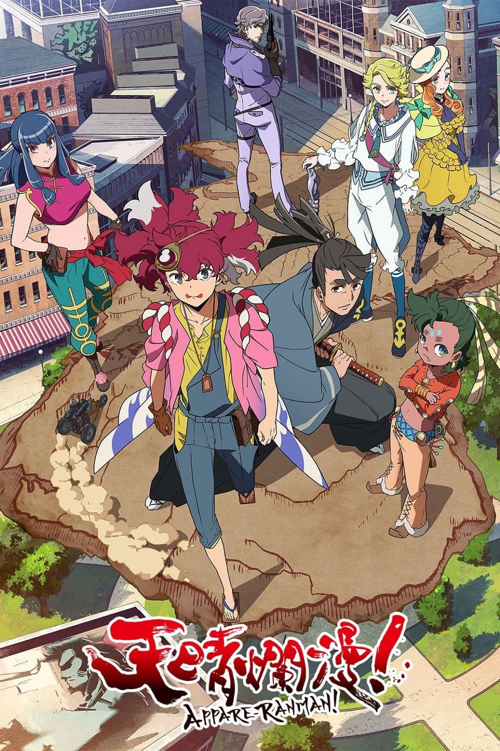 Poster di Appare-Ranman!