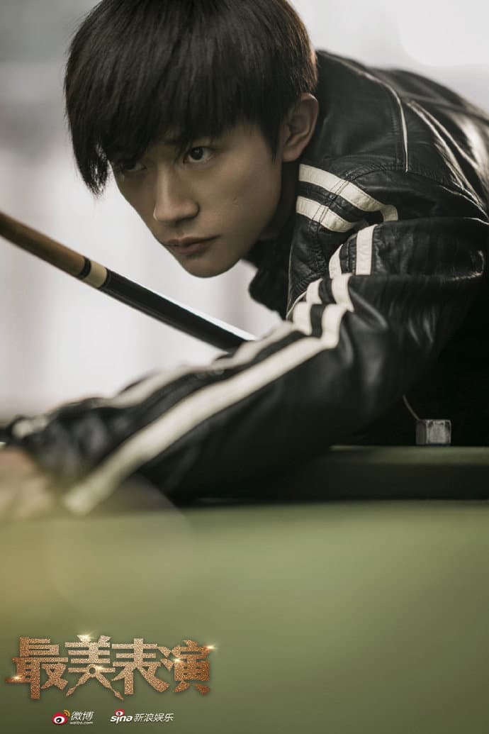 Poster di 最美表演：痛打自己的告密者