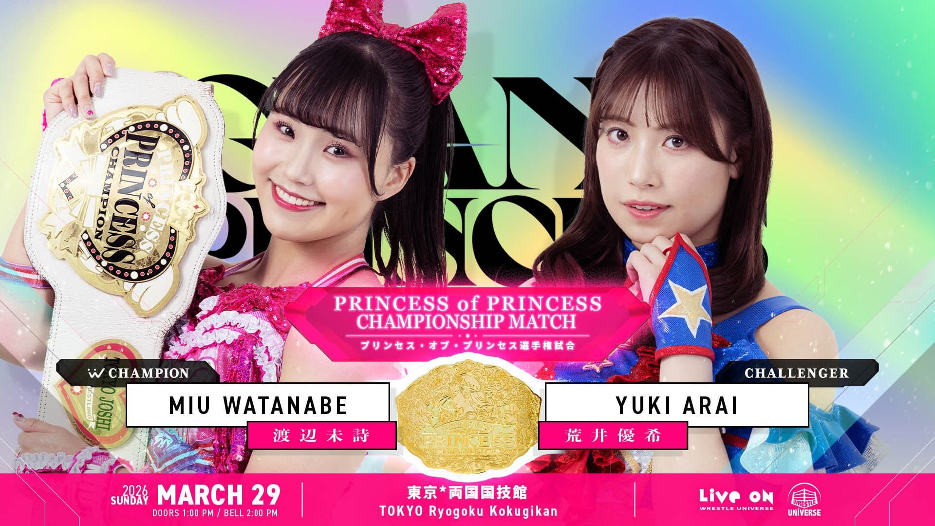 TJPW GRAND PRINCESS '26 - immagine