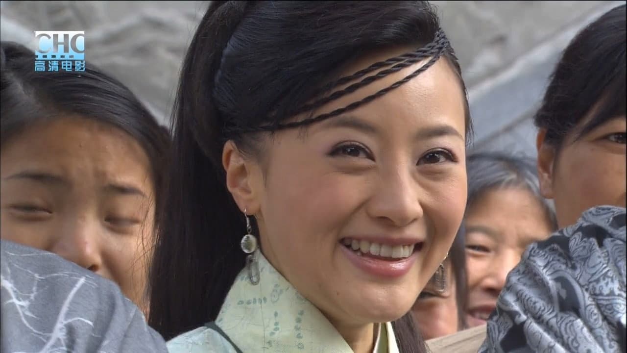 镖行天下4：风云际会 - immagine