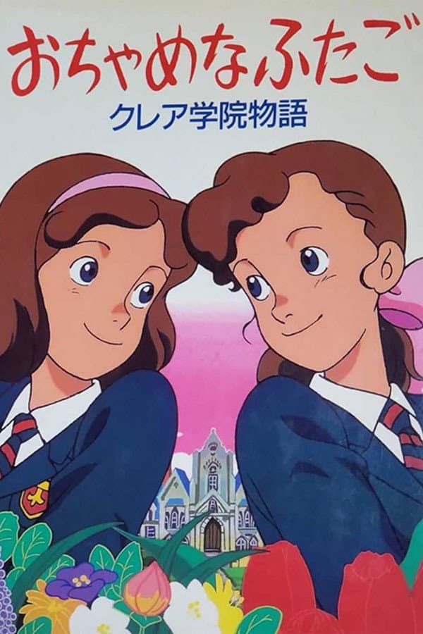 Poster di Una scuola per cambiare