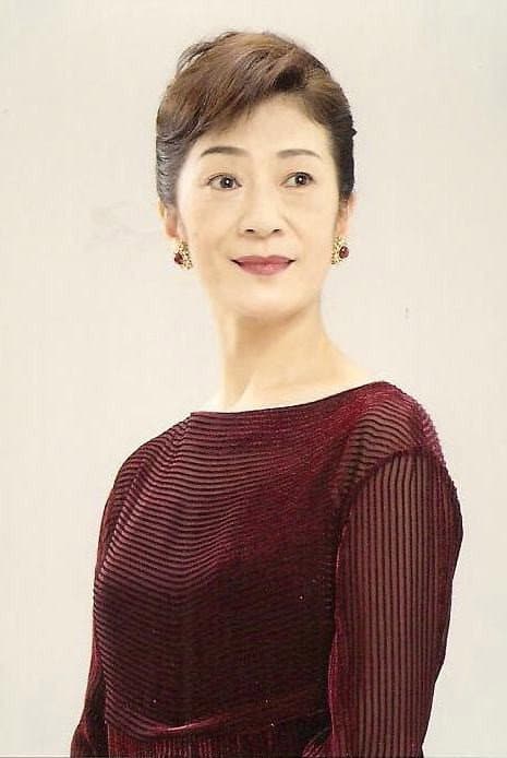 三田和代