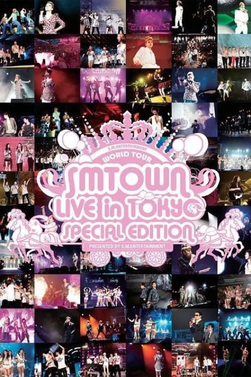 Poster di SMTown Live in Tokyo 2011 (Special Edition)