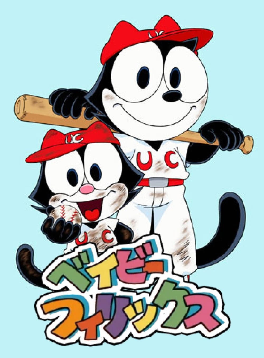 Poster di Baby Felix & Friends