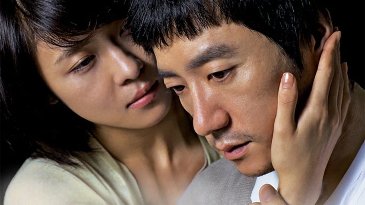 내 사랑 내 곁에 - immagine