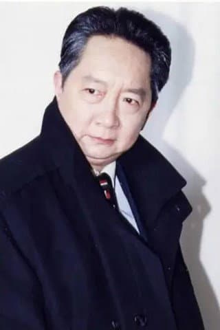 许承先