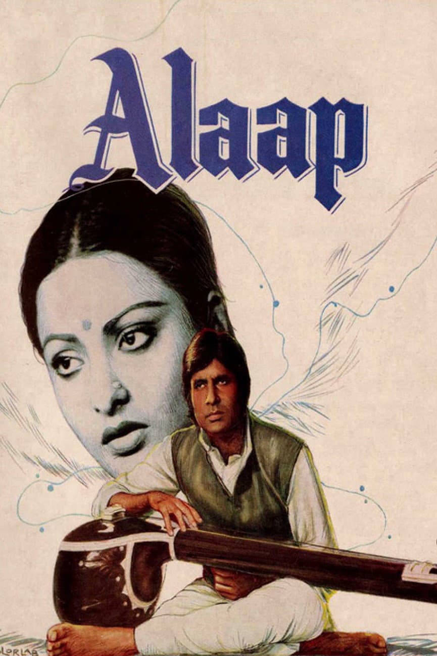 Poster di आलाप
