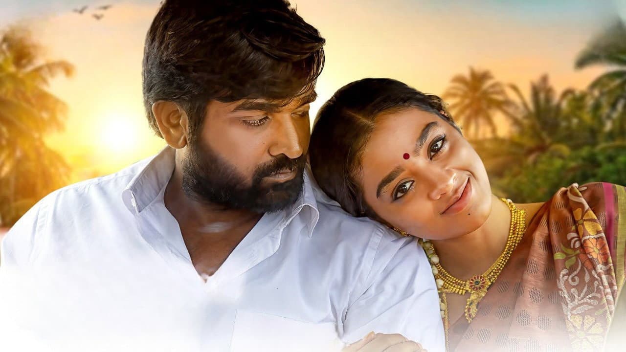 மாமனிதன் - immagine
