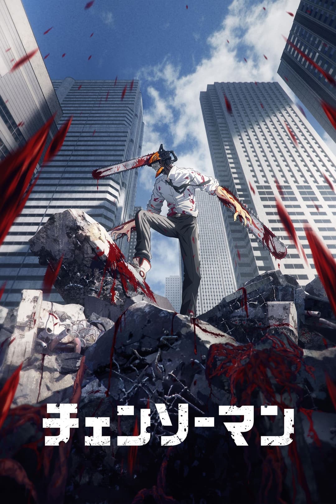 Poster di Chainsaw Man