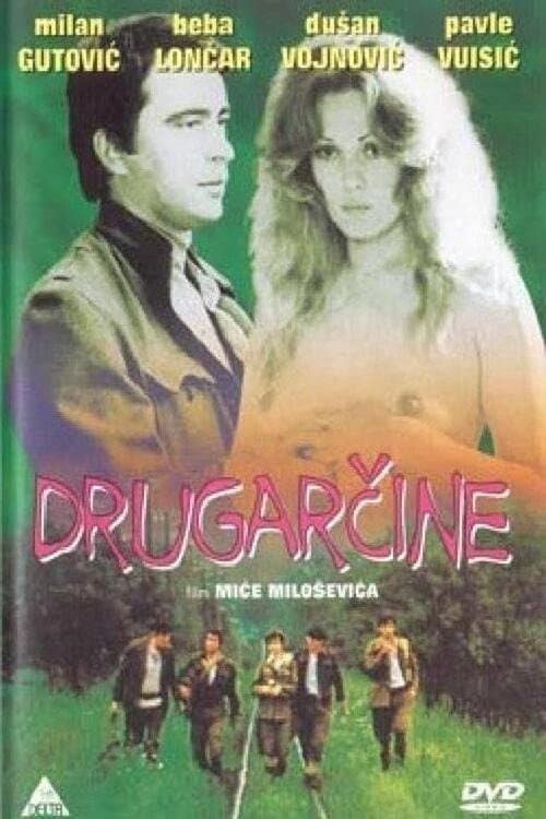 Poster di Другарчине