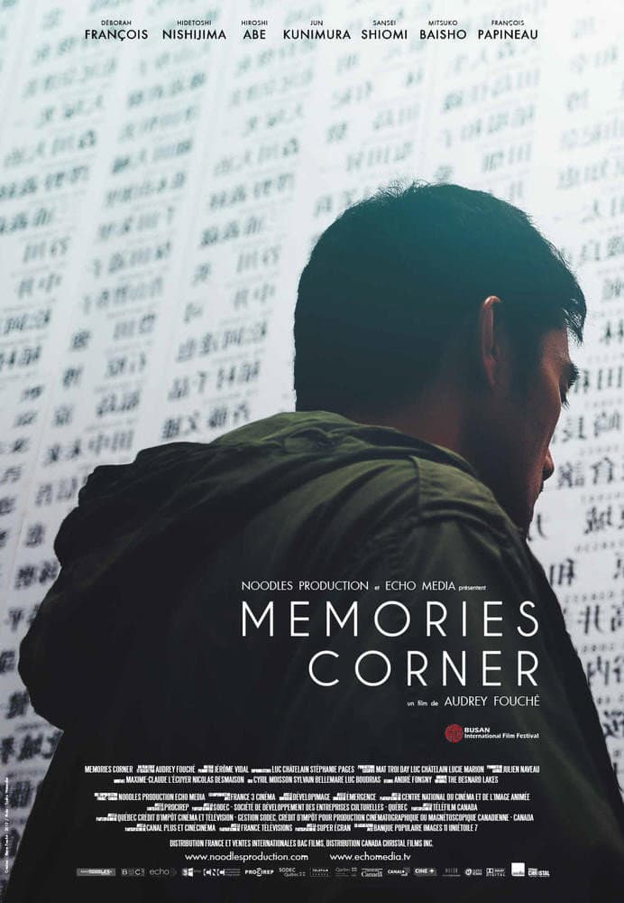 Poster di Memories Corner