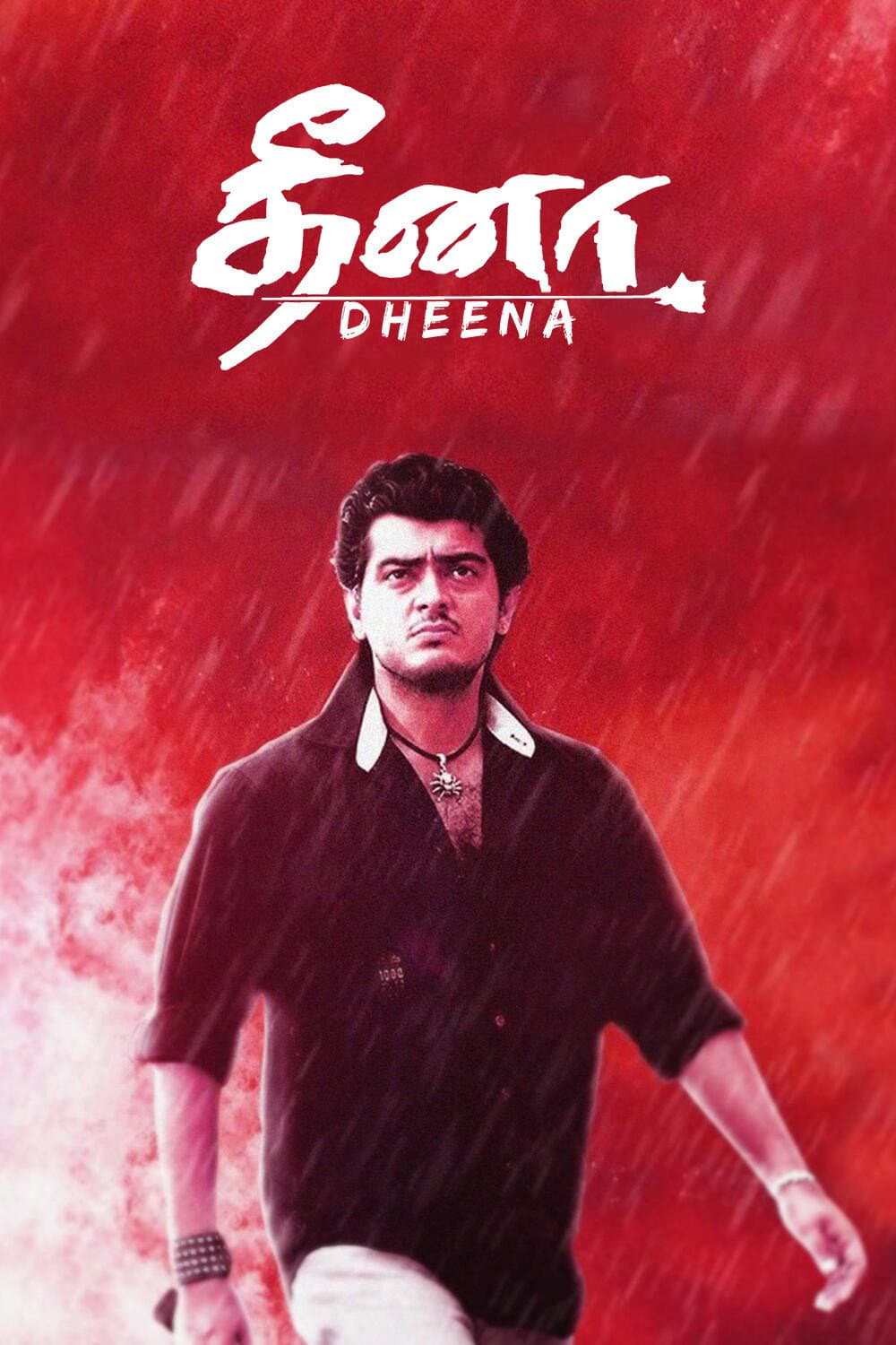 Poster di தீனா