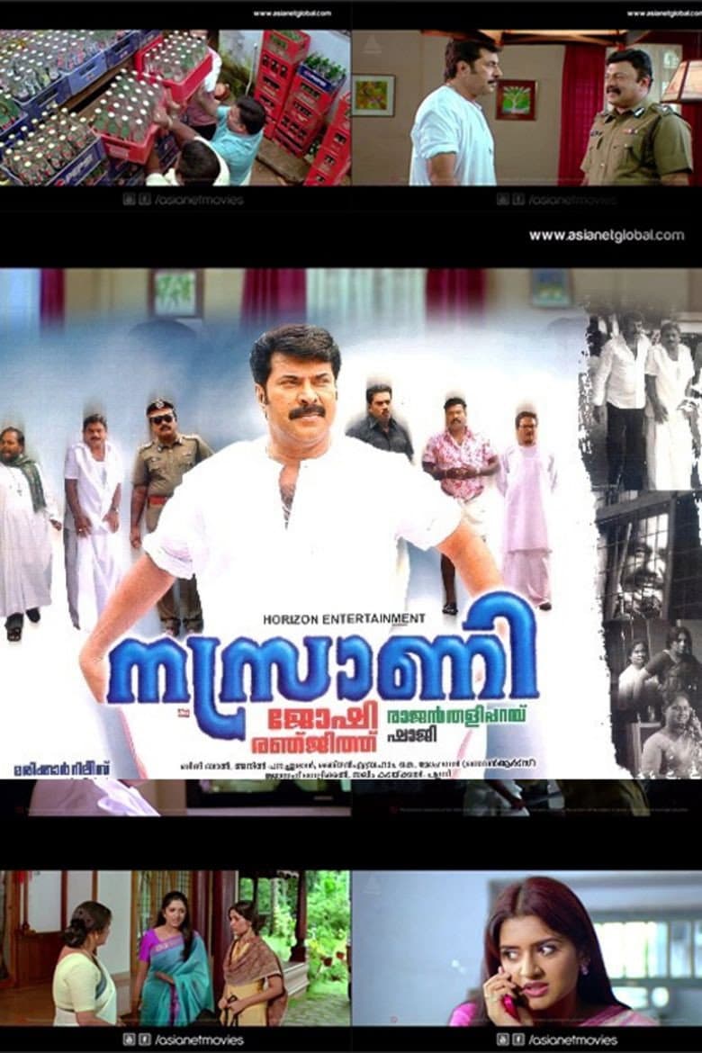 Poster di നസ്രാണി