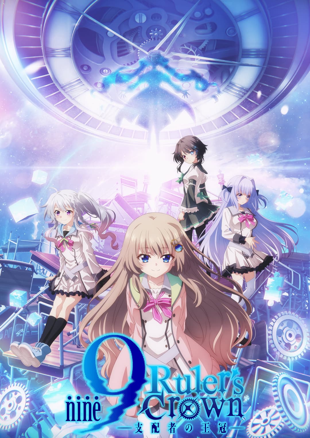Poster di 9-nine- Ruler's Crown