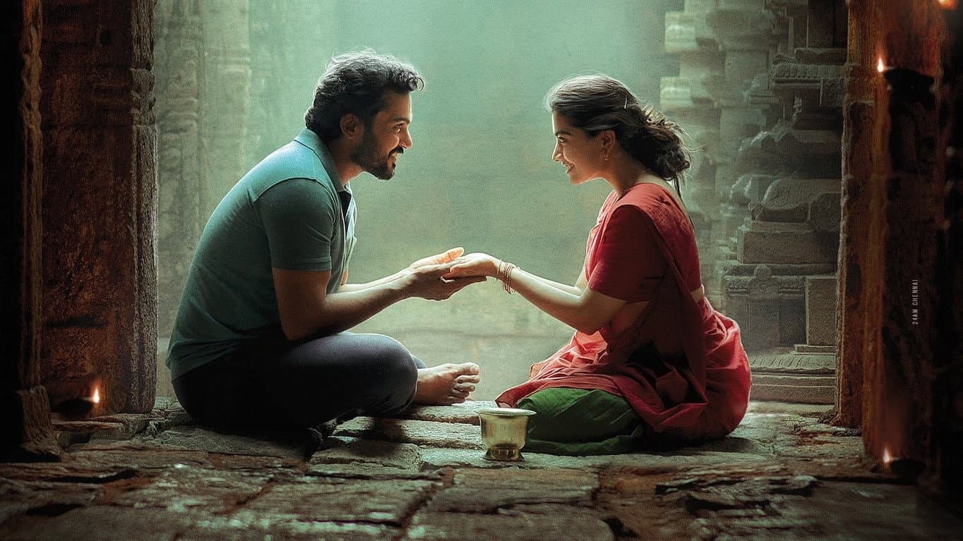 சுல்தான் - immagine