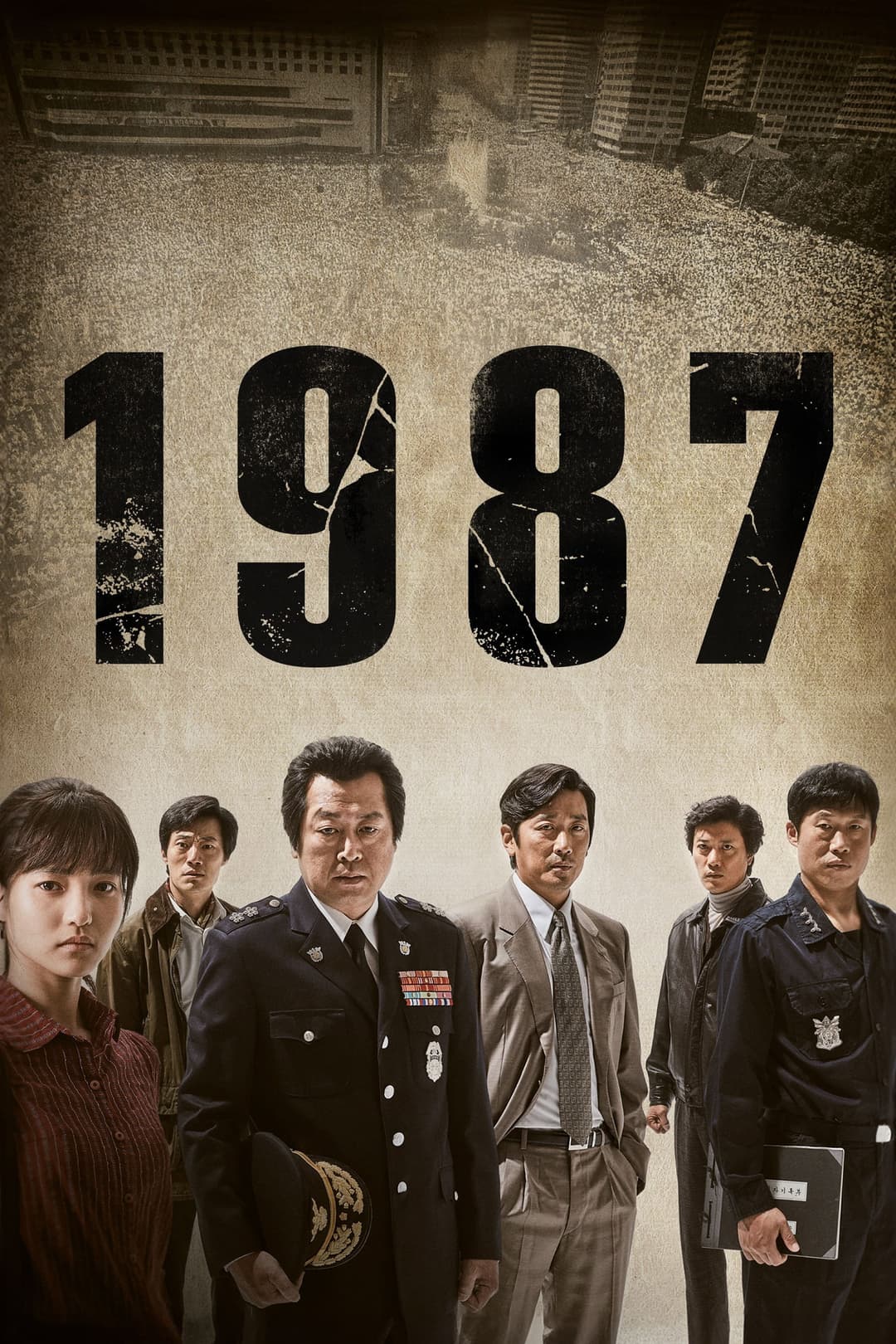 Poster di 1987